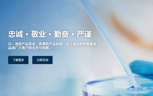 通勝紡織器材